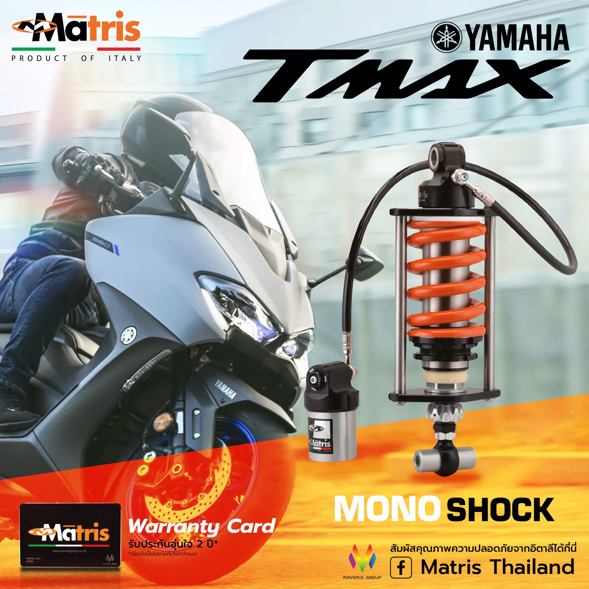 334940024_882175992839110_5684394567867302049_n (1)